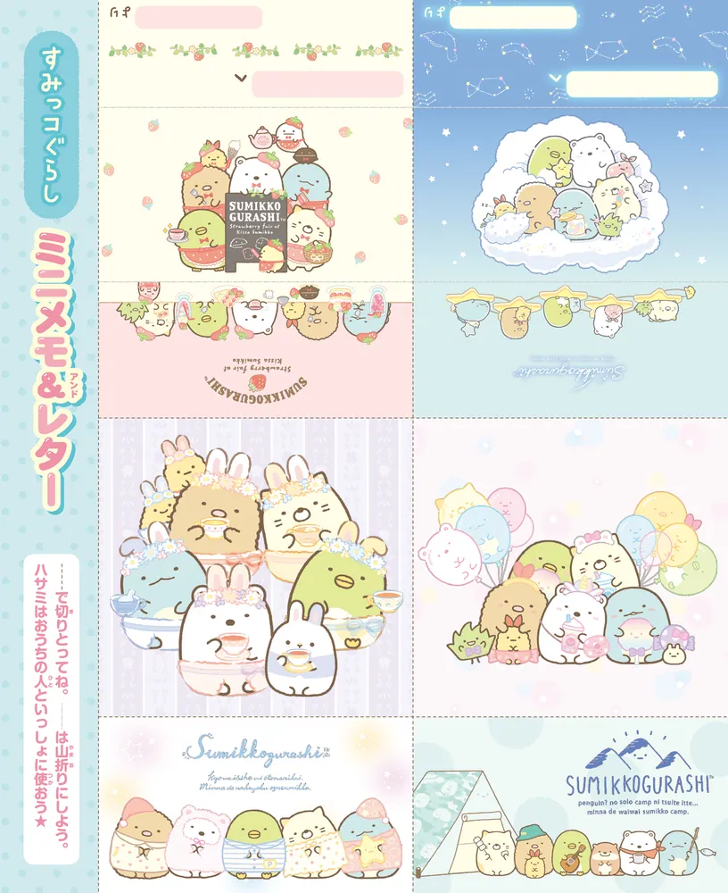 おえかきぱふぇ スクラッチアートいっぱい号」 [電撃ムック おえかきぱふぇ スクラッチアートいっぱい号」 [電撃ムック