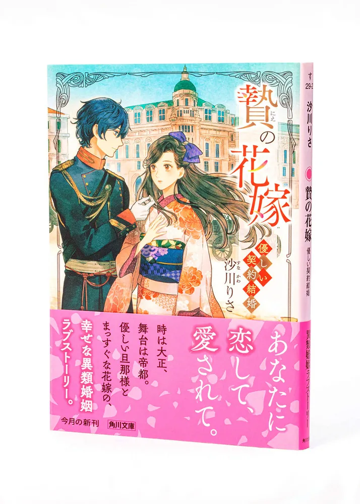 絶対に幸せな結婚をするための婚前契約書 : いまどき結婚の新常識! 51QnkZkHOGL._AC_SY200_QL15_.jpg