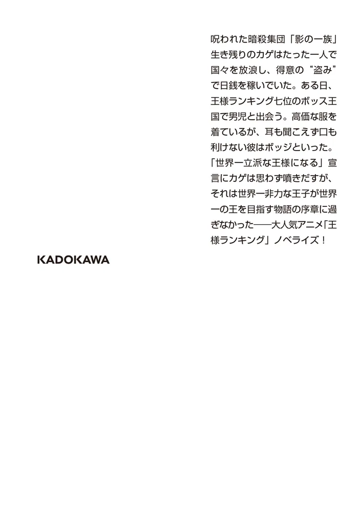 「②野菜王子※説明文必読」 明・王鐸・詩巻二種 書跡名品叢刊41 - YouTube