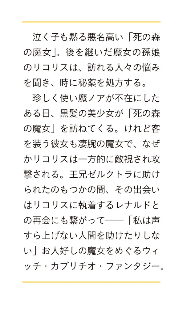 Amazon.co.jp: 苦悩 ある性転換者の告白 ジャン・モリス