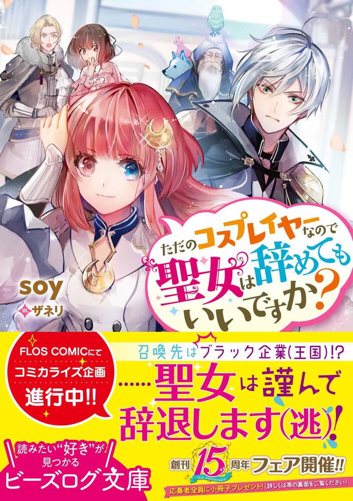 SALE／76%OFF】 勿論 慰謝料請求いたします