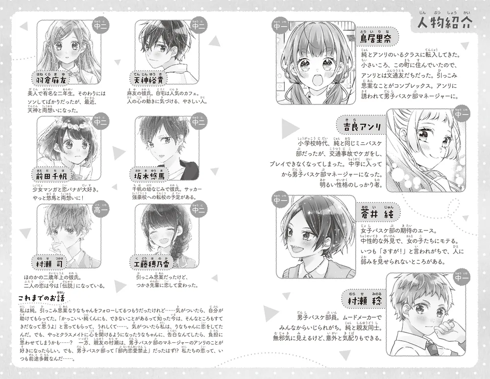 角川書店 - 駆除人 1～10巻 完結の通販 by みきち's shop