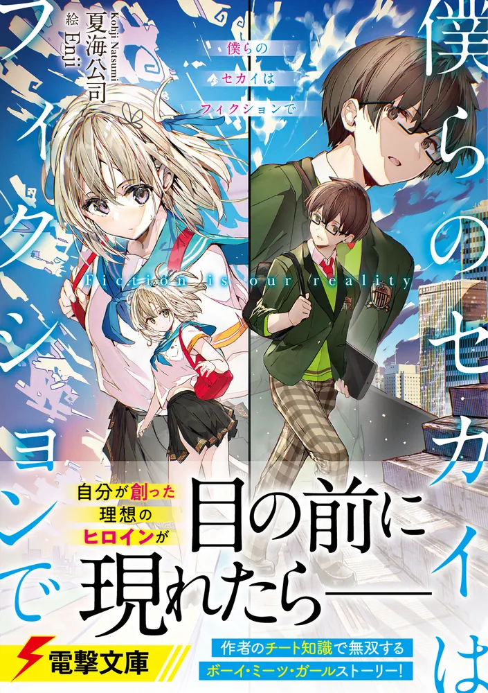 Amazon.co.jp: 幸村殿、艶にて候 (キャラ文庫) 電子書籍: 秋月こ