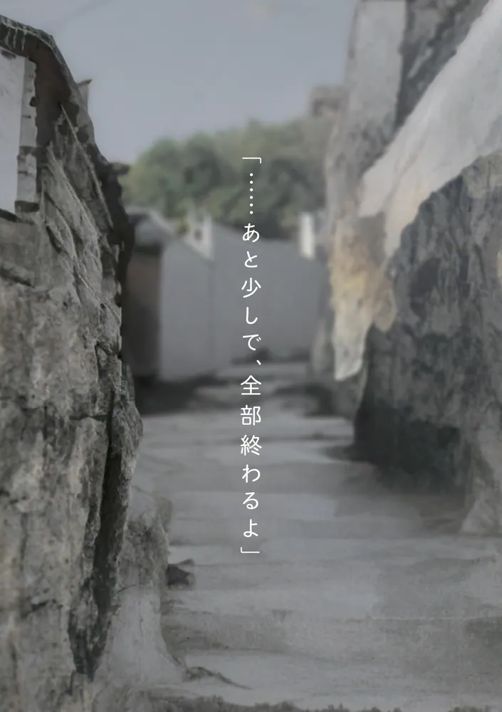 日和ちゃんのお願いは絶対5」岬鷺宮 [電撃文庫] - KADOKAWA