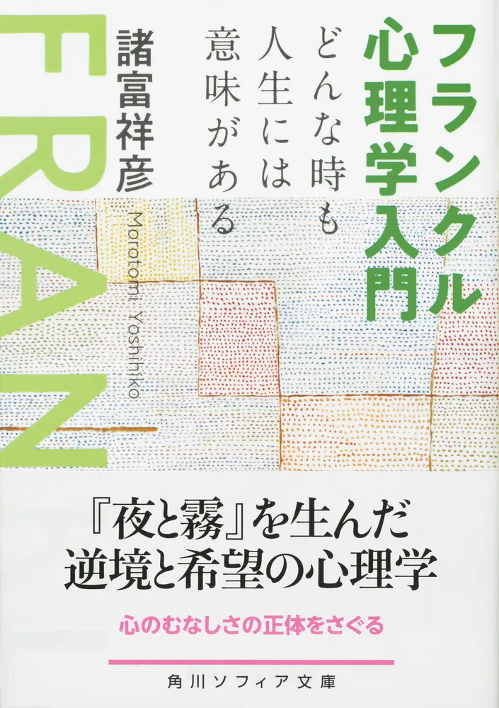 キャリアを超えてワーキング心理学 働くことへの心理学的アプローチ  /白桃書房/デイビット・Ｌ．ブルスティン（単行本（ソフトカバー）） キャリアを超えて ワーキング心理学: 働くことへの心理学的