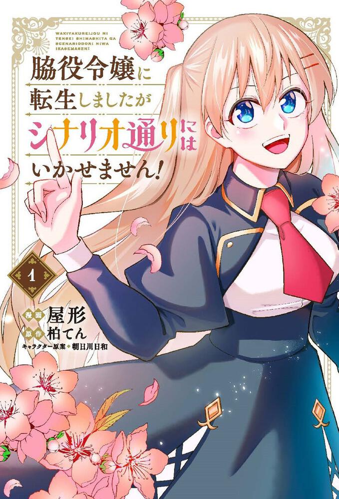 ブラタモリ 1〜14巻 KADOKAWA Amazon.co.jp: ブラタモリ1-18巻セット : 本