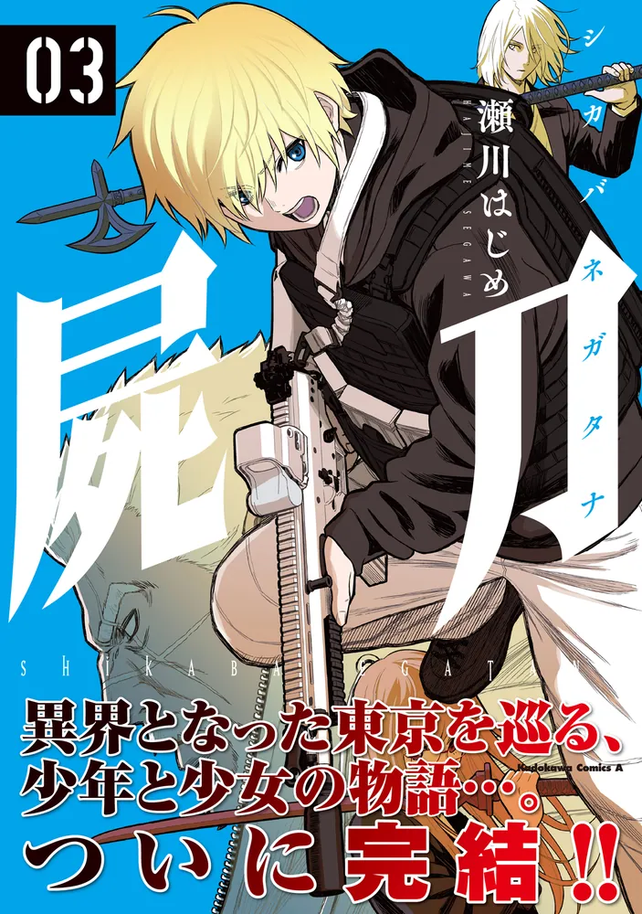 小学館フラワーコミックス他 少女漫画 おまとめ ばら売りOK＋送料