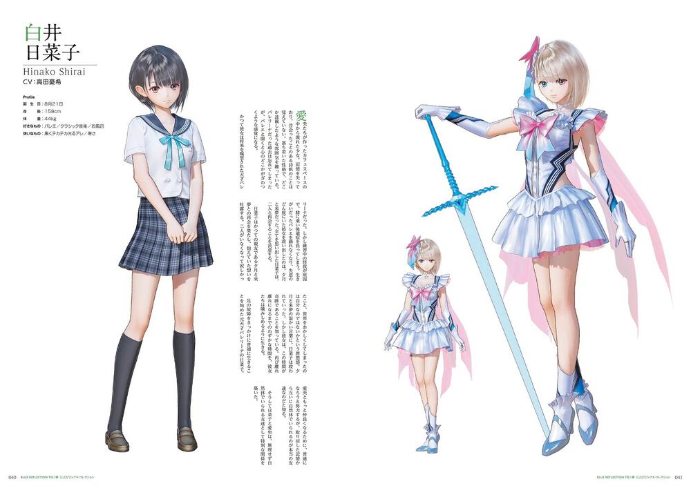 新型コロナ BLUE REFLECTION ブルーリフレクション 公式ビジュアル ...