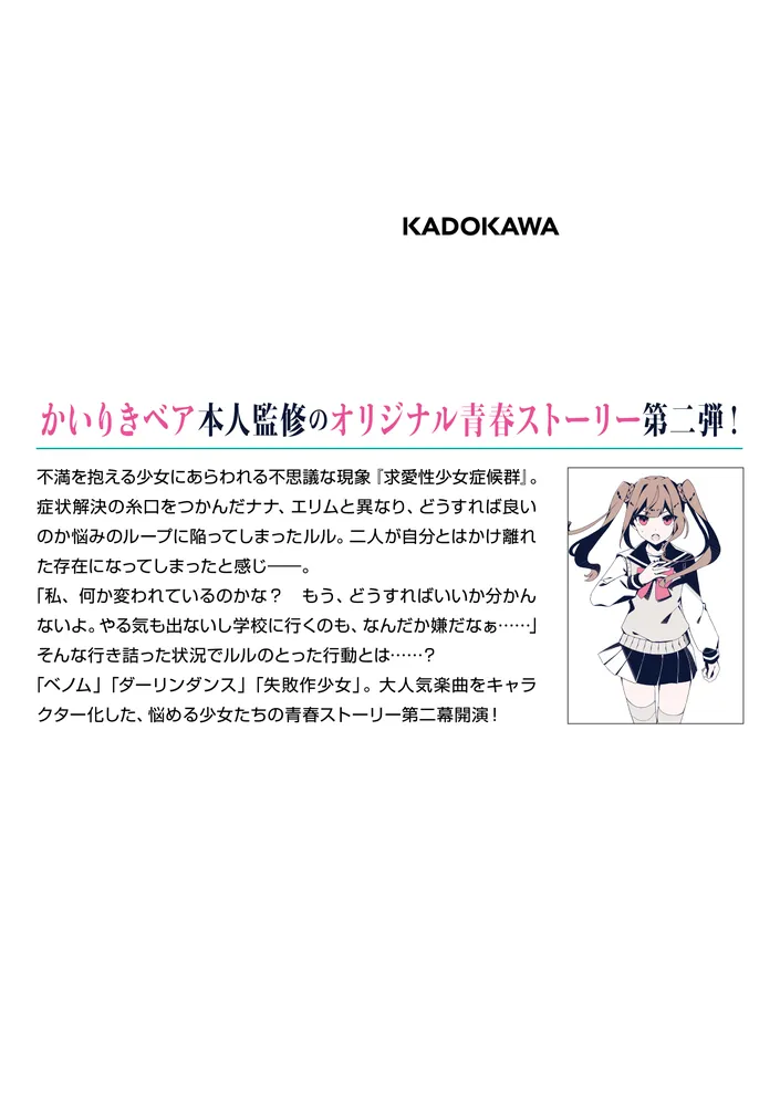 愛の断り／本を読む子供たち　B＆G　フィギュリン　２体おまとめ　ご成約済み 愛の断り／本を読む子供たち B＆G フィギュリン 2体おまとめ ご