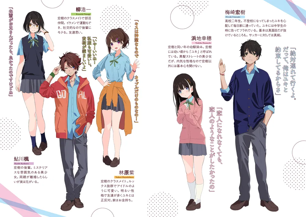 lycee 年下の幼馴染 墨染 希　ars鑑定 10＋ 71ViCMcvzJL._AC_UF1000,