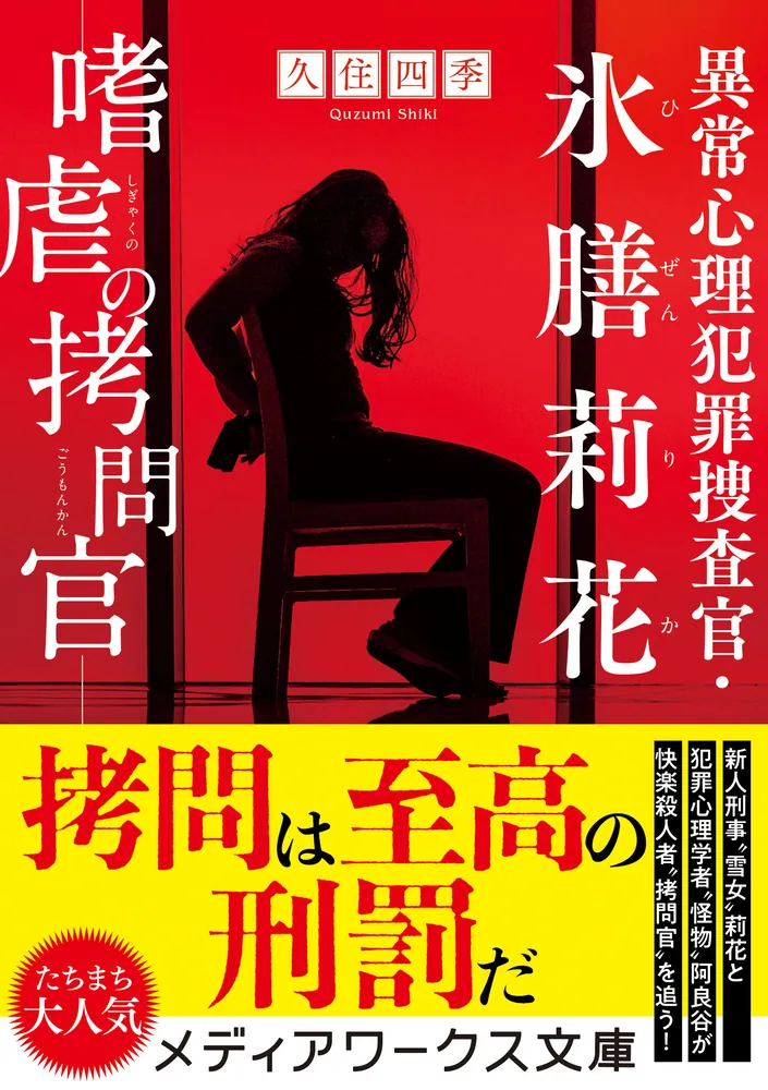 犯罪捜査大百科 | 長谷川 公之 |本 | 通販 | Amazon