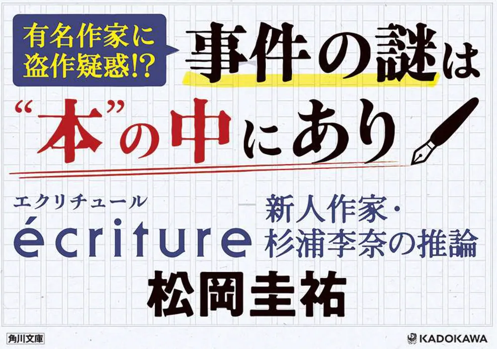 最新香粧品科学/広川書店/杉浦衛（単行本） 51rvyKI4EZL._UF350,350_QL50_.jpg