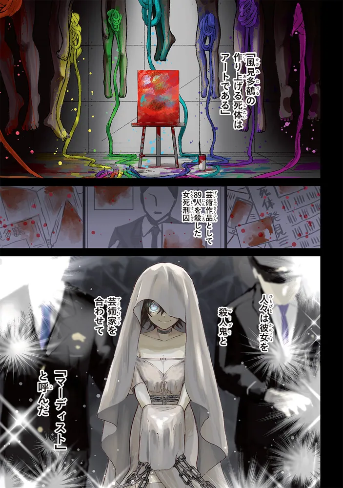 ユダヤ人と彼らの嘘・仮面を剥がされたタルムード Amazon.co.jp: ユダヤ人と彼らの嘘,仮面を剥がされたタルムード