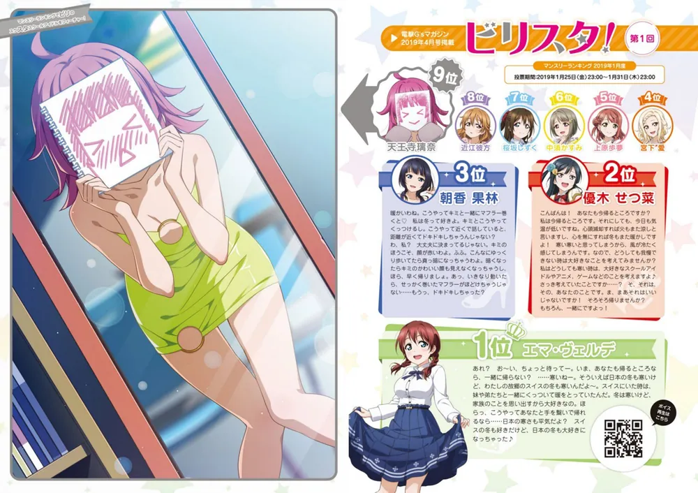 桜坂しずく SEC ラブライブ！ カード 虹ヶ咲学園スクールアイドル同好会 Amazon.co.jp: ヴァイスシュヴァルツ ラブライブ！虹ヶ咲学園
