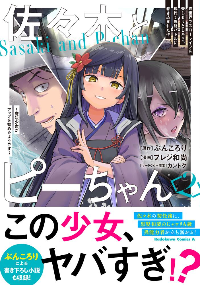 大好評です たらりもちゃん moneaksekar.com