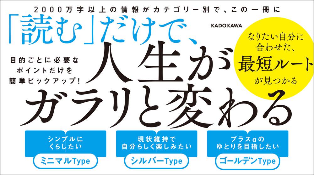 年収300万円からでもFIREできる 「お金」のベストセラー50冊から目的別