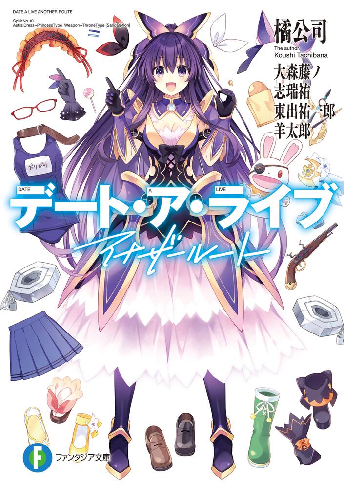 店販用DATEALIVE デートアライブ 　デート・ア・ライブ　氷芽川四糸乃　　アクリルスタンド　海外限定 その他