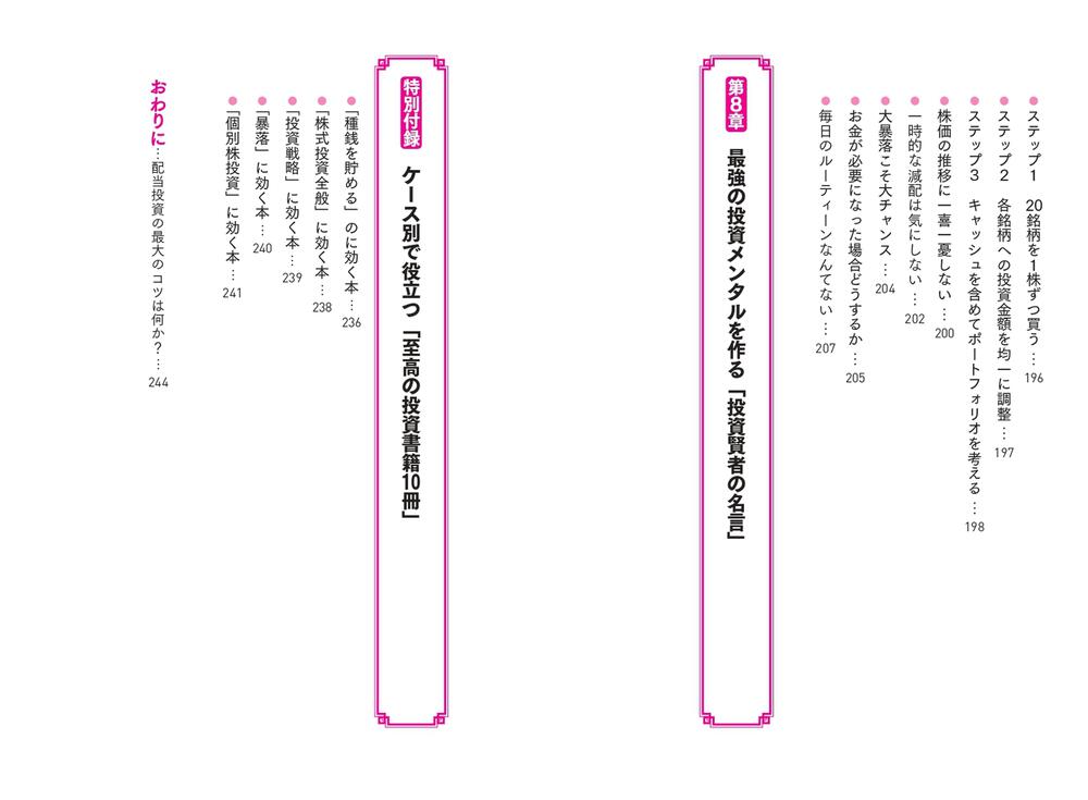 CHIE MIHARA☆ベルト付きショートブーツ☆PARIGOT購入 定価5万