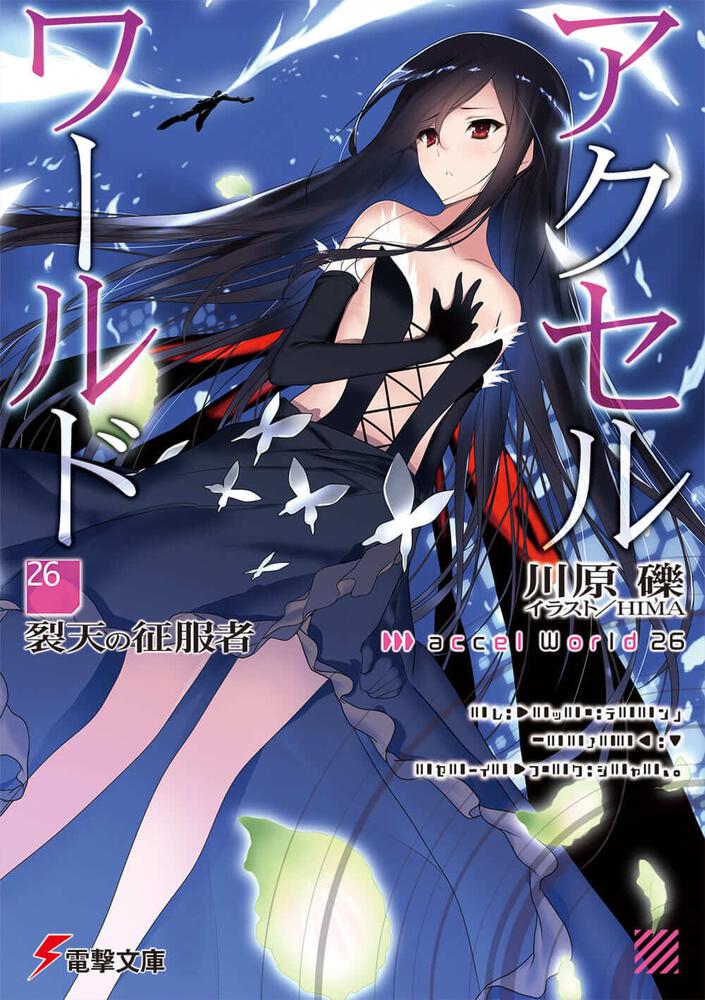 Japan's Weekly Light Novel Rankings for Sep 14 - 20 