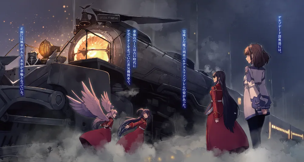 魔王学院の不適合者11 ～史上最強の魔王の始祖、転生して子孫