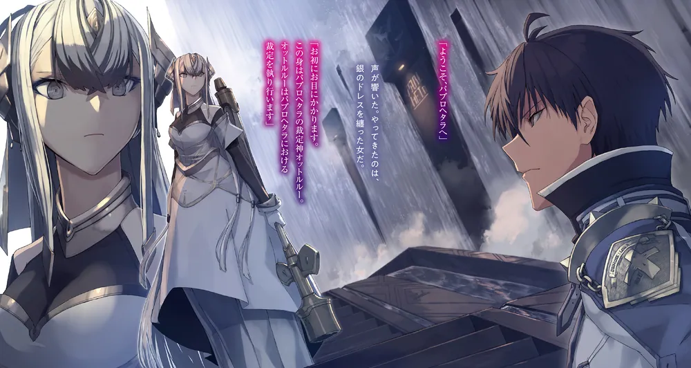 Amazon.co.jp: 魔王学院の不適合者11 ~史上最強の魔王の始祖