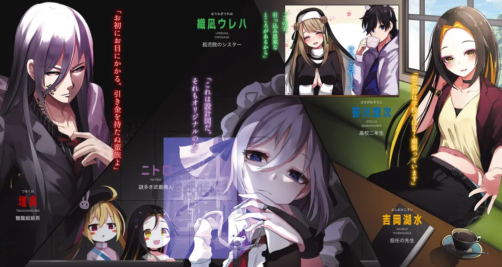 タマとられちゃったよおおおぉ」陸道烈夏 [電撃文庫] - KADOKAWA