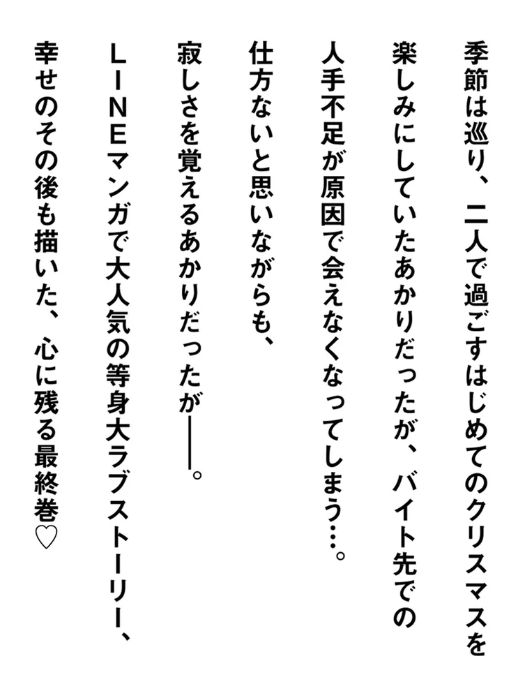 ブラザー・トラップ 9」日向きょう [ジーンLINE] - KADOKAWA