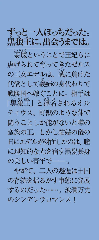 値下げ[復刻版！初版]女の決闘　太宰治　駆込み訴へ古典風誰も知らぬ春の盗賊メロス 値下げ[復刻版！初版]女の決闘 太宰治 駆込み訴へ古典風誰も
