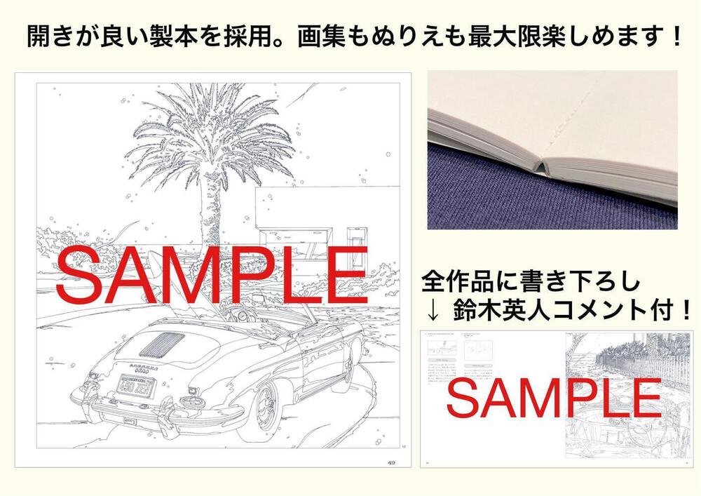 鈴木英人 大塚製薬2005年カレンダー 限定50個のみ製作 1/50 貴重 | www