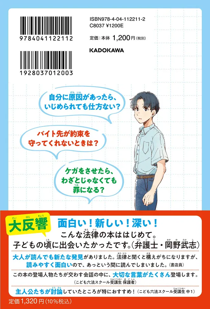 幼児・児童のｓｅｌｆ-ｃｏｎｔｒｏｌの発達とその規定要因に関する研究/風間書房/庄司一子（単行本） 小児科の先生が車椅子だったら ─私とあなたの「障害」のはなし