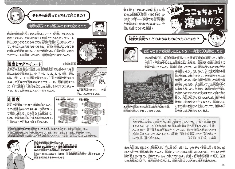 教科書からできる群読シリーズ : 台本集 第3巻 教科書からできる群読シリ-ズ: 台本集 (第3巻(高学年編