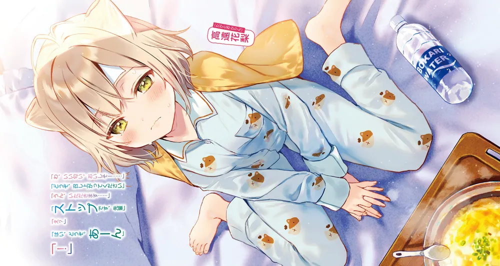 ちっちゃくてかわいい先輩が大好きなので一日三回照れさせたい4