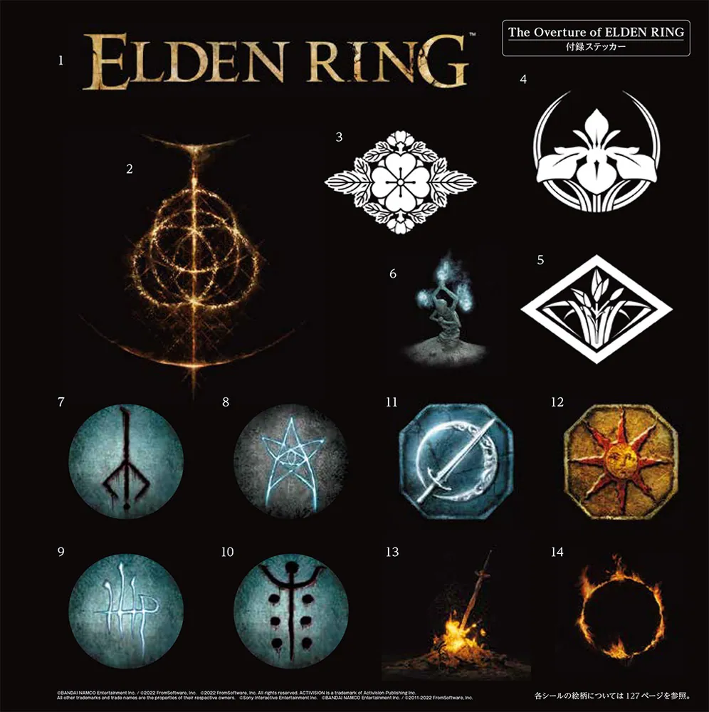 The Overture of ELDEN RING」電撃ゲーム書籍編集部 [カドカワ