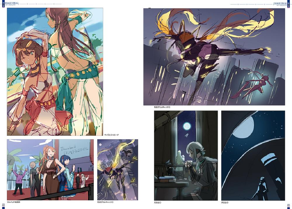 英雄伝説 黎の軌跡 公式ビジュアルコレクション 電撃ゲーム書籍編集部 画集 ファンブック Kadokawa 英雄伝説 黎の軌跡 公式ビジュアルコレクション 電撃ゲーム書籍編集部 画集 ファンブック Kadokawa