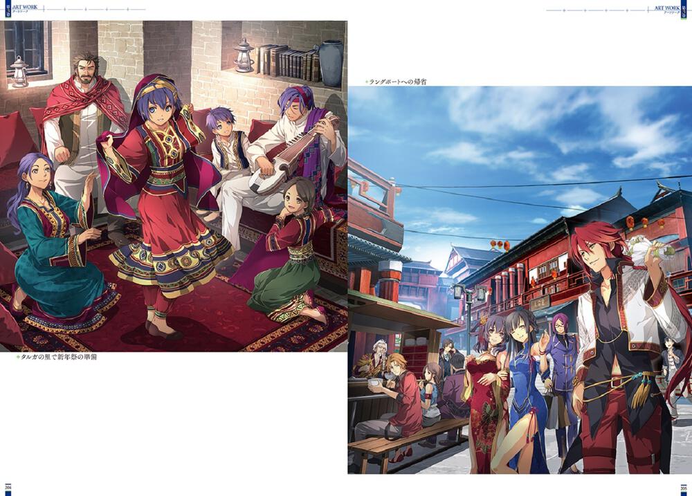 英雄伝説 黎の軌跡 公式ビジュアルコレクション 電撃ゲーム書籍編集部 画集 ファンブック Kadokawa