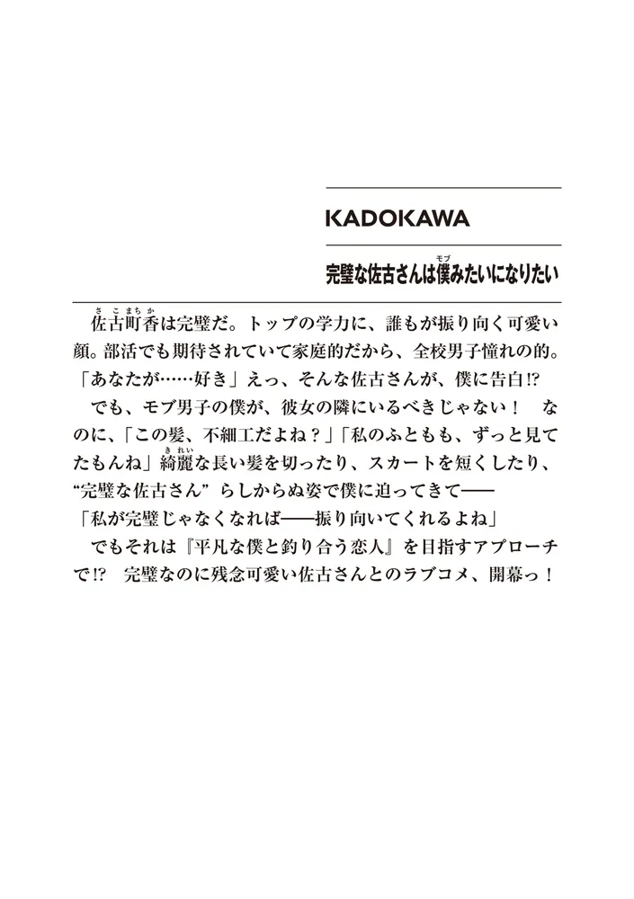 値下げ　完璧に使いこなしたい日本語 知ってるようで使えない\"あいまい\"な言葉 Amazon.co.jp: 「間違いやすい日本語」の本 恥をかかないための
