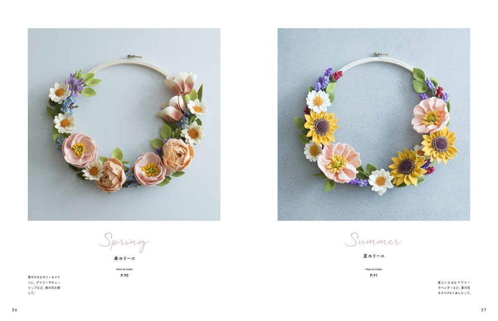 可憐で愛らしい花が作れる フェルトフラワーbook ラウリー史佳 生活 実用書 Kadokawa