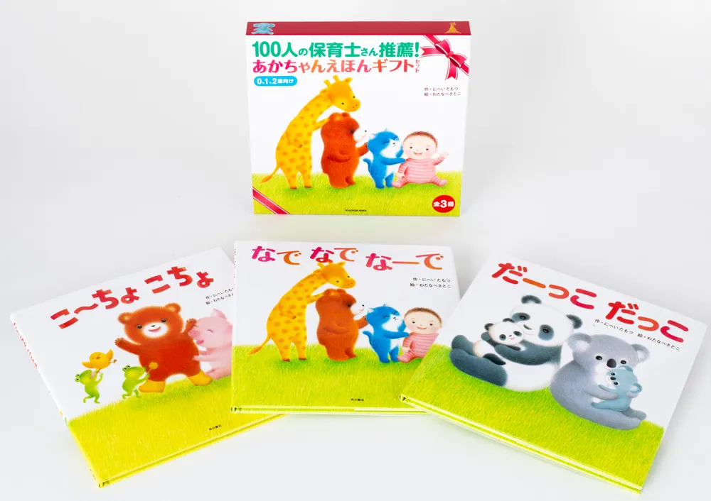 純正値下保育士になるためのつまずきのある子への保育　DVD4巻セット その他