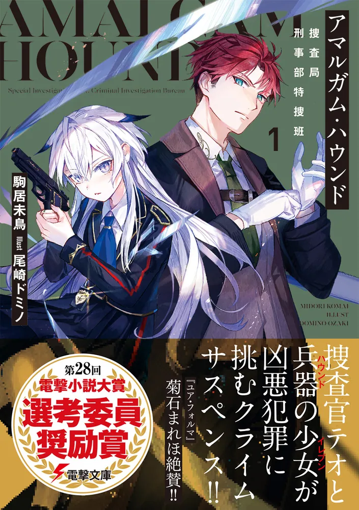 アマルガムコミックス Amazon.co.jp: マーベル DCコミック カード アマルガム