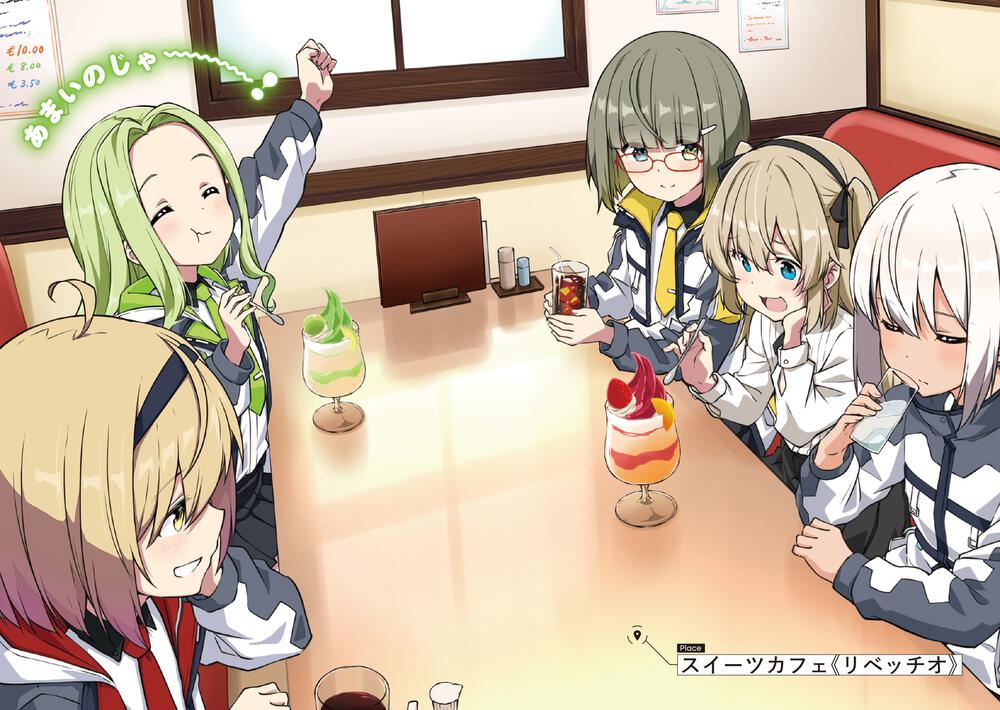 ミミクリー ガールズ ひたき 電撃文庫 Kadokawa