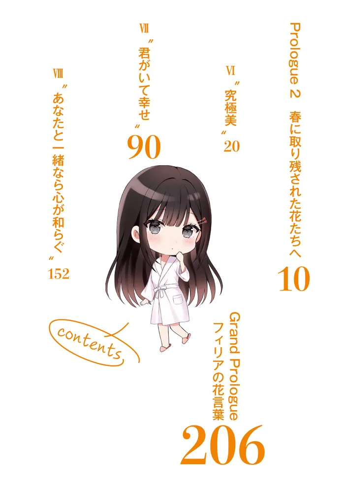 だんじょる 小説 12巻分セット Amazon.co.jp: 男女の友情は成立する？（いや、しないっ