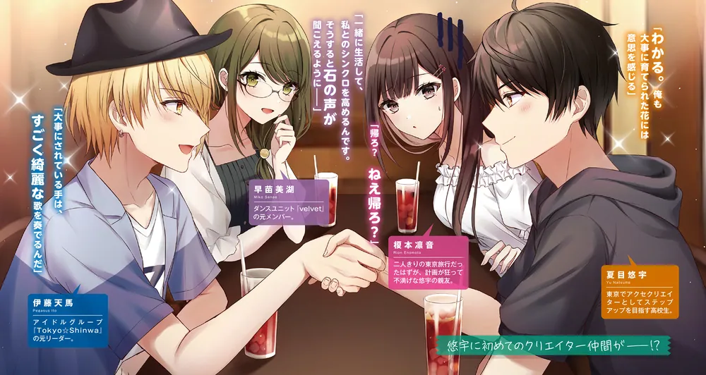 男女の友情は成立する?(いや、しないっ!!) 1〜4巻 店舗購入特典18点セット Amazon.co.jp: 男女の友情は成立する？（いや、しないっ!!） Side 1