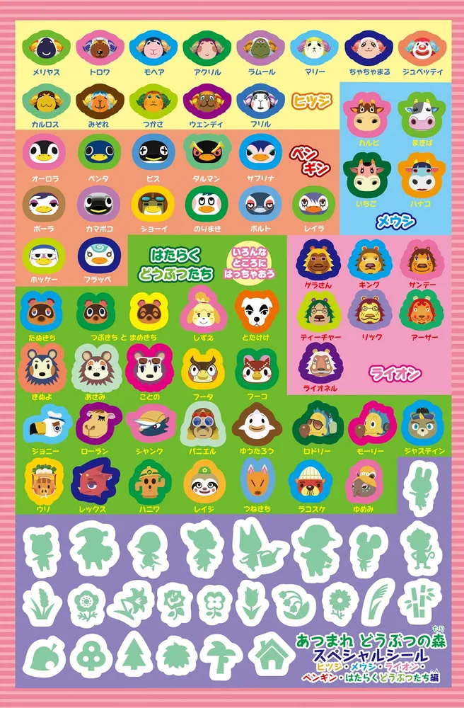 ぴこぷり Winter 冬 2022」 [カドカワゲームムック] - KADOKAWA