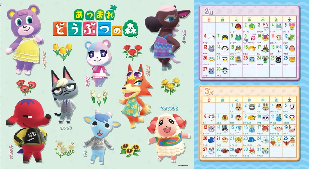 ぴこぷり Winter 冬 2022」 [カドカワゲームムック] - KADOKAWA