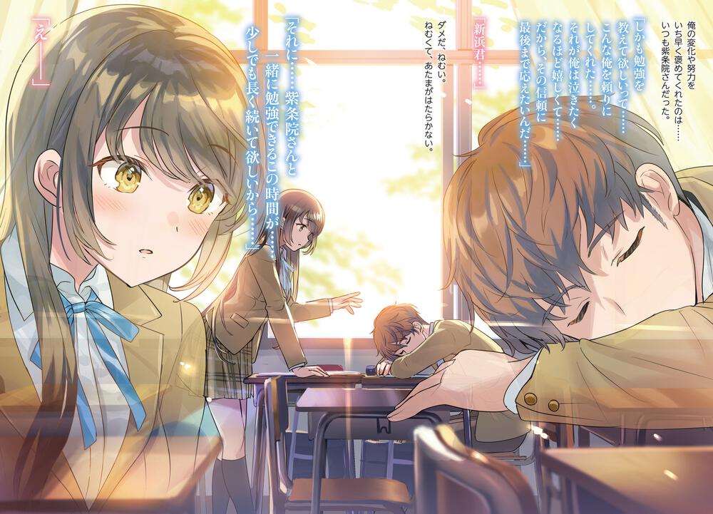 陰キャだった俺の青春リベンジ2 天使すぎるあの娘と歩むreライフ 慶野 由志 角川スニーカー文庫 Kadokawa 陰キャだった俺の青春リベンジ2 天使すぎるあの娘と歩むreライフ 慶野 由志 角川スニーカー文庫 Kadokawa