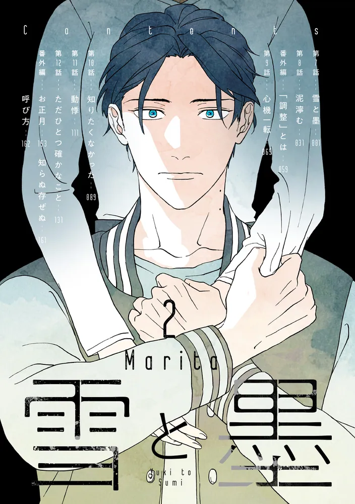 雪*様 墨 81UwJlOYHLL._AC_UL210_SR210,