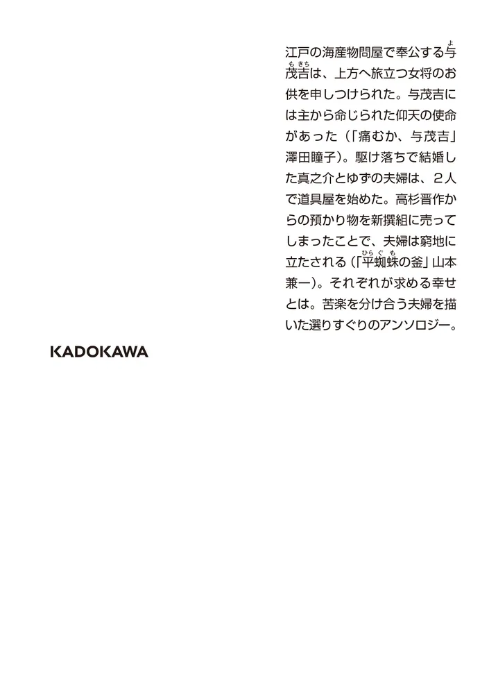 セール】旦那さまは官能小説家 セット ① 久喜大 Amazon