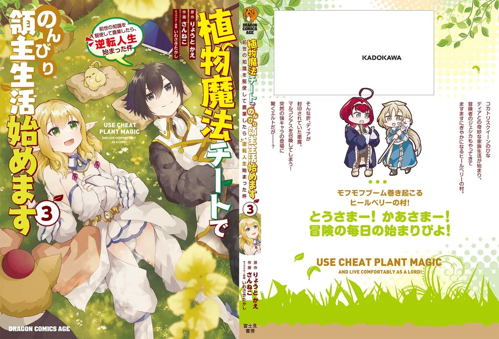 【中古】 根にふれる祈り 「種まきと刈り取り」の法則を理解し、悪い実から良い/マルコーシュ・パブリケーション/ロブ・モリセット 根にふれる祈り: 「種まきと刈り取り」の法則を理解し、悪い実