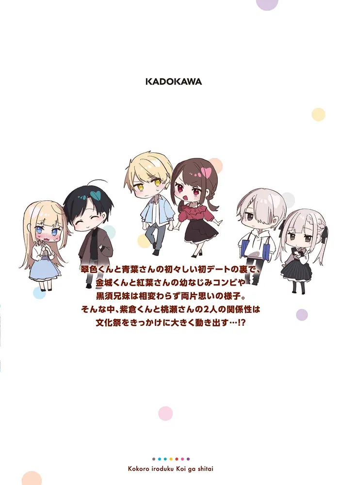 Amazon | VIVID COLOR TATSUKI AMADUYU ILLUSTRATIONS 甘露樹