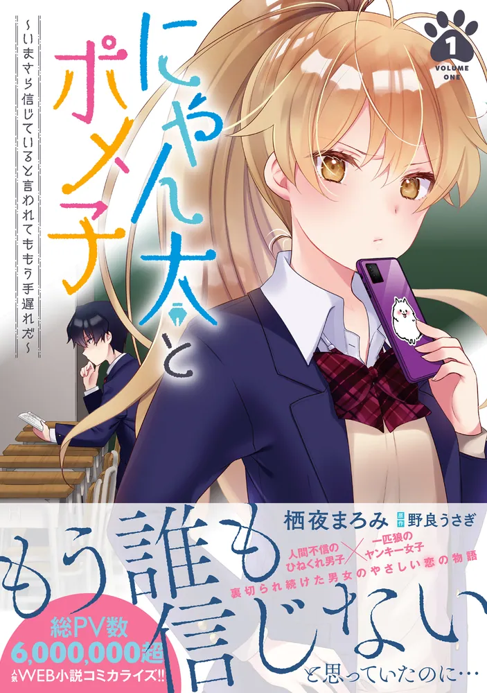 ダメダメ作品なんで絶対に購入したらダメです!額付き作品「風光 ダメダメ作品なんで絶対に購入したらダメです!額付き作品「風光